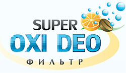 Фильтр Super Oxi Deo: витамин С + экстракт кофе + цеолит